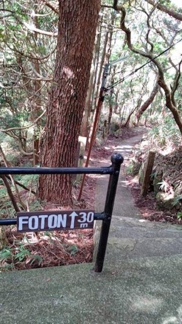 Rokko Outdoor Station Foton Hotel Kobe Exterior foto